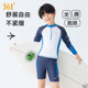 361 children's swimsuit boys' long-sleeved warm middle and large children's 2025 new winter hot spring boys' swimsuit
