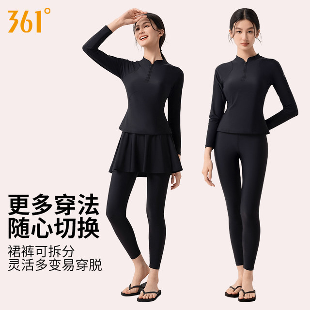 361 swimsuit women's split three-piece set long sleeve trousers surfing and snorkeling jelly suit adult skirt spa set