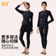 361 swimsuit women's split three-piece set long sleeve trousers surfing and snorkeling jelly suit adult skirt spa set