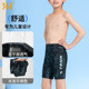361 children's swimming trunks boys and young boys 2025 new professional training racing five-point swimming trunk set
