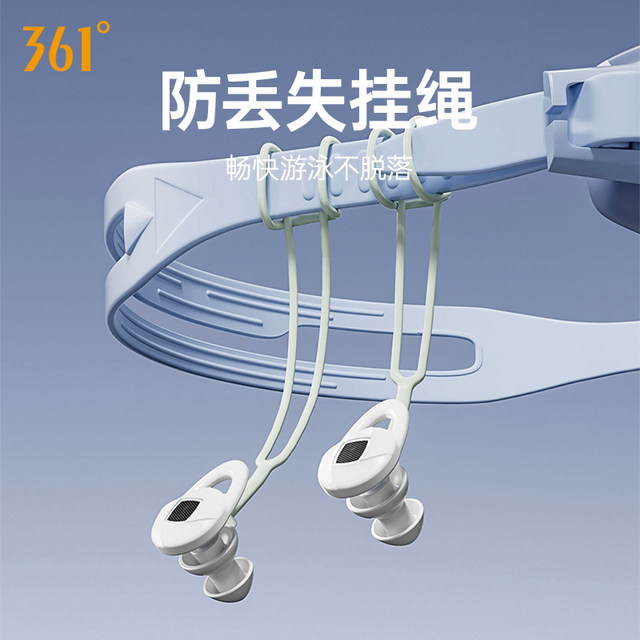 361 degree swimming earplugs waterproof professional silicone magnetic earplugs children swimming earplugs waterproof artifact adults