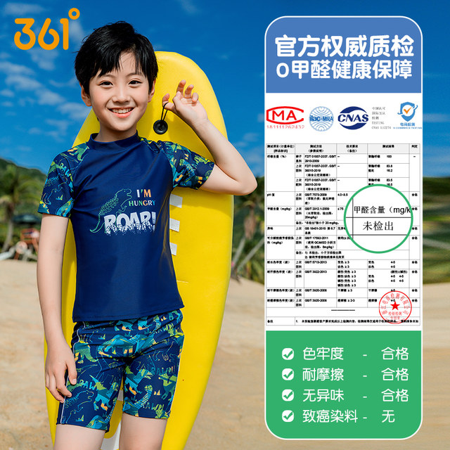 361 degree children's swimsuit boys 2025 new split medium-sized children's boys teenager swimsuit swimming trunk suit
