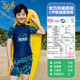 361 degree children's swimsuit boys 2025 new split medium-sized children's boys teenager swimsuit swimming trunk suit
