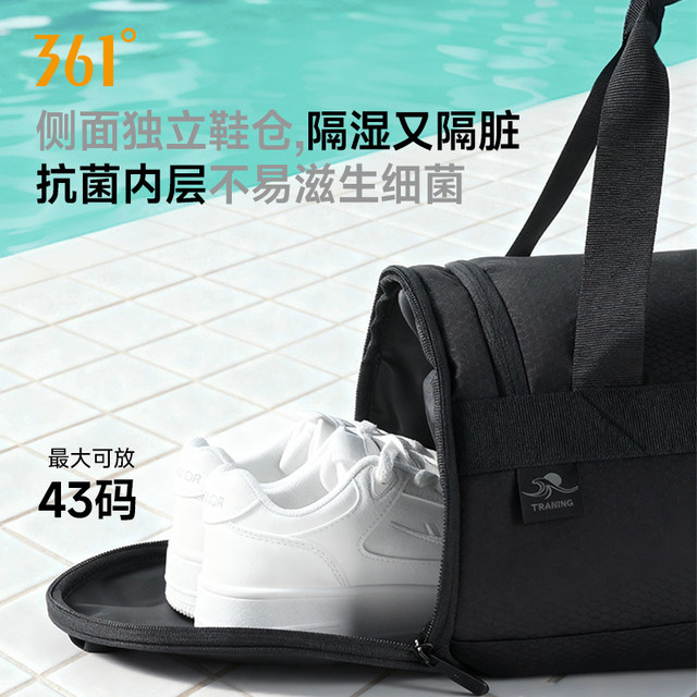 361 swimming and fitness special waterproof bag dry wet separation swim bag super large capacity swimming bag training waterproof equipment