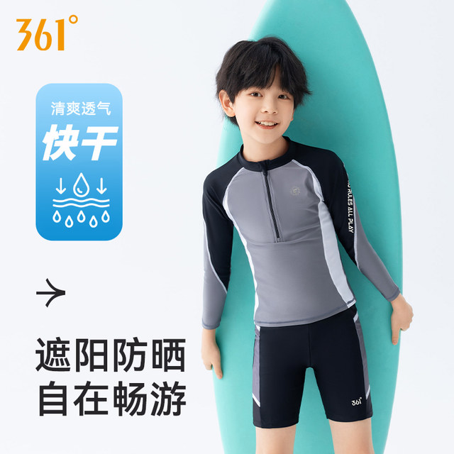 361 children's swimsuit boys' long-sleeved warm middle and large children's 2025 new winter hot spring boys' swimsuit