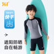 361 children's swimsuit boys' long-sleeved warm middle and large children's 2025 new winter hot spring boys' swimsuit
