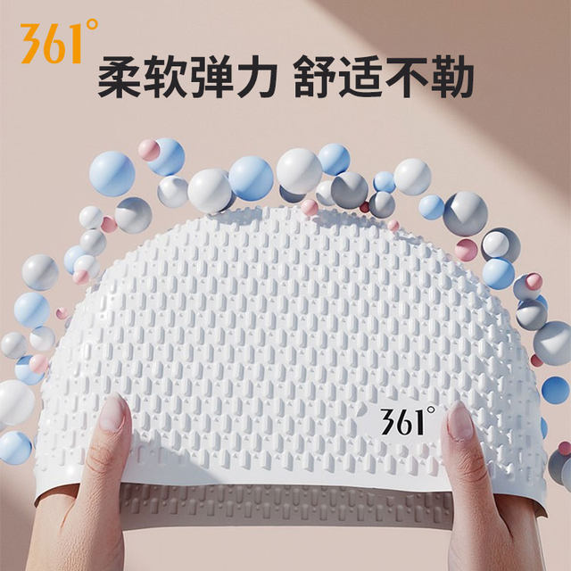 361 degrees swimming hat Men's professional silicone swimming hat adult waterproof lady increased ear -legged hair