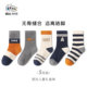 Banbi children's socks boys socks spring and autumn cotton socks boys boys autumn and winter young children without bone in stockings