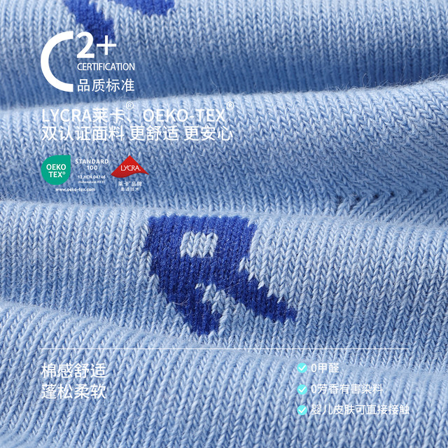 Bambi children's socks for children in autumn and winter boneless cotton socks for large children's baby spring and autumn cartoon boy's mid-tube socks