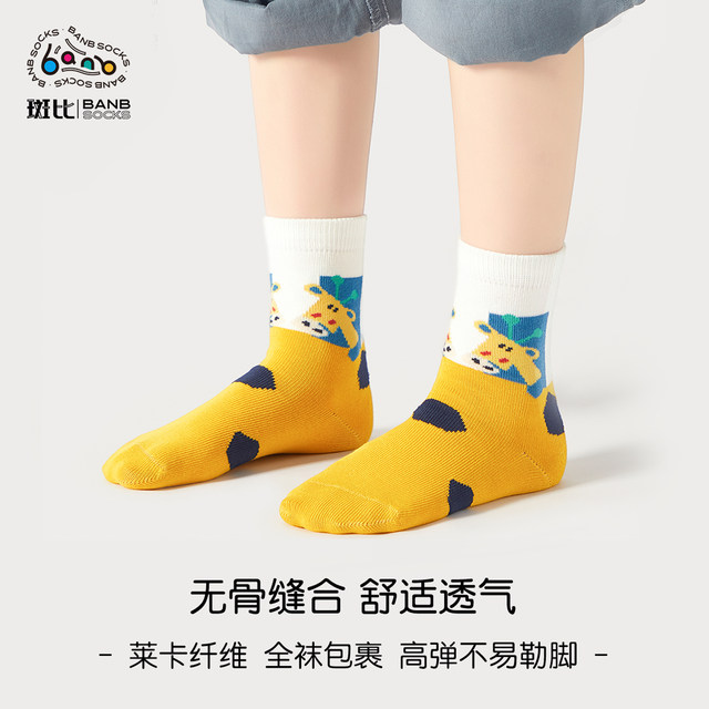 Bambi Children's Socks Children's Socks Autumn and Winter Boneless Cotton Socks Spring and Autumn Model Girls Boys Middle-aged Children Baby Middle-Tube Socks