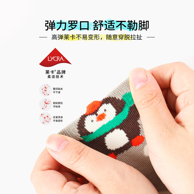 Bambi children's socks for children in autumn and winter boneless cotton socks for large children's baby spring and autumn cartoon boy's mid-tube socks