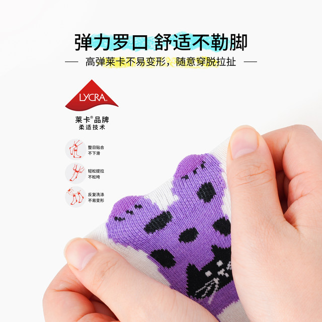 Bambi Girls' Socks 2025 New Autumn and Winter Cotton Socks for Big Girls and Baby Spring and Autumn Boneless Children's Mid-Tube Socks