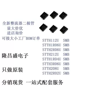 stth112u - Top 50件stth112u - 2023年11月更新- Taobao