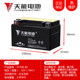 Tianneng motorcycle battery 12v maintenance-free dry storage battery 125 curved beam 12 volt 9a7a scooter universal