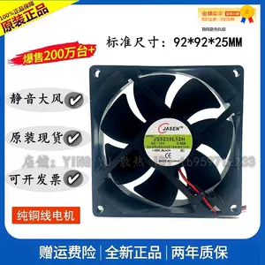 jasen-新人首单立减十元-2022年5月|淘宝海外 jasen-新人首单立减十元-2022年5月|淘宝海外