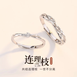 S999 sterling silver wicket ring designed by the ring niche A pair of Valentine's Day gifts for men and women friends