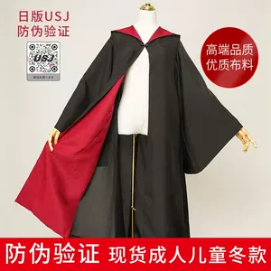 斗篷袍子 新人首单立减十元 22年10月 淘宝海外
