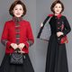 Ethnic style mom cotton and linen embroidered flower padded jacket top for women autumn and winter retro buckle Tang suit cotton coat thickened short jacket