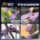 Xingyu Women's Special Protective Gloves Labor Protection Wear-resistant Anti-slip Breathable Work Anti-branch Gardening Protection Soft

