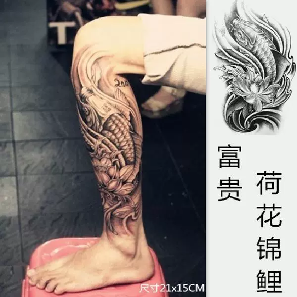 新款莲花富贵鱼防水纹身贴男女款持久鲤鱼锦鲤手臂花臂