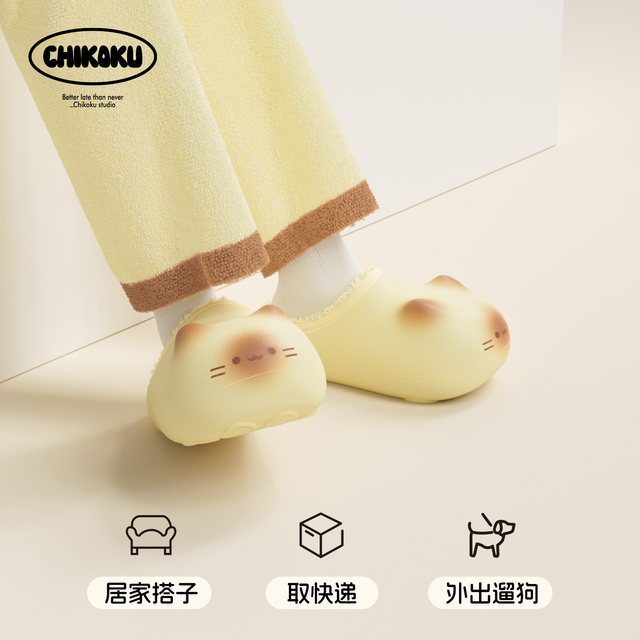 chikoku cute cat paw print waterproof cotton slippers for women winter home warm foot arch thick-soled kitten cotton slippers for men