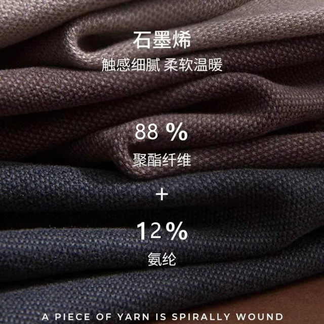 Graphene Warm Vest Women's 25 Autumn Heating Vest With Chest Pad Women's Furted Winter Base Stand Top