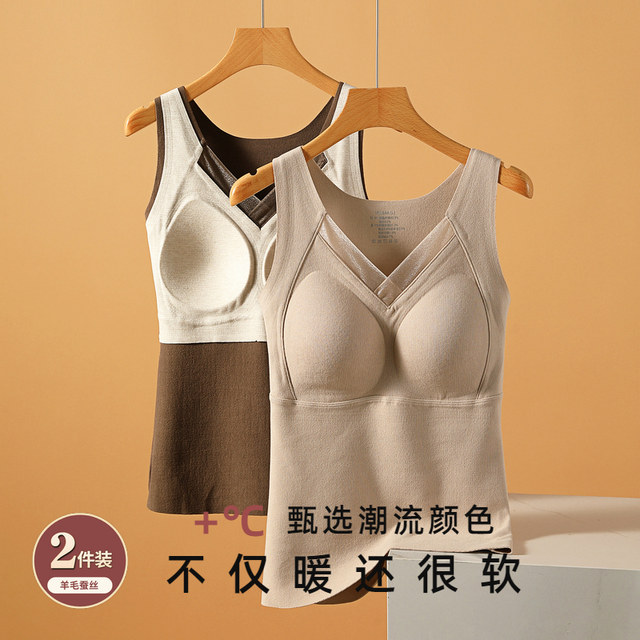 Mulberry silk warm vest women's top 2025 winter plus velvet thickened chest pad integrated base autumn underwear
