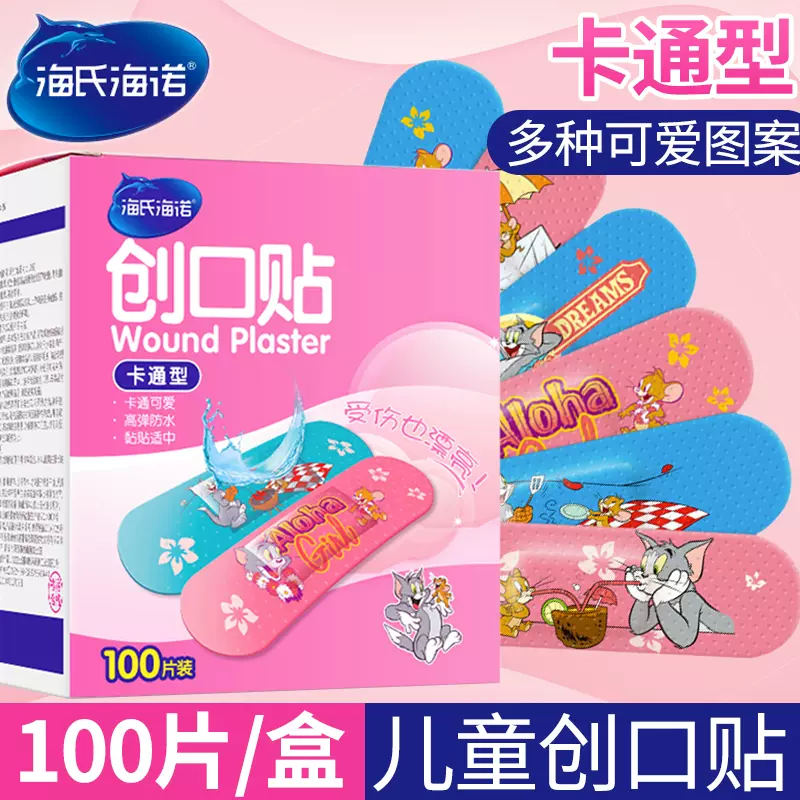 開玩笑 有這個神奇ok繃 小孩不哭大人不痛 居家必備防水神器 Band Aid 睡天使醒惡魔成長日誌