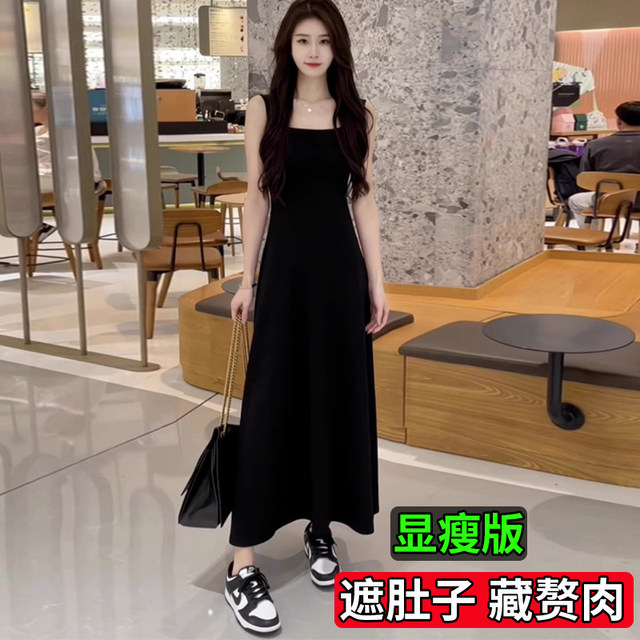 Large size fat mm sleeveless vest suspender dress for women's seasonal seaside vacation high-end temperament long skirt 200 Jin [Jin equals 0.5 kg]