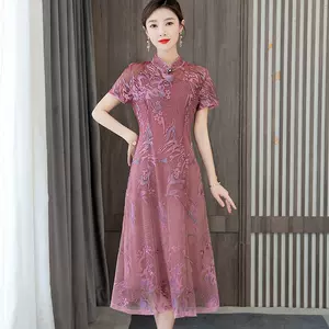 夏木花 新人首单立减十元 22年8月 淘宝海外