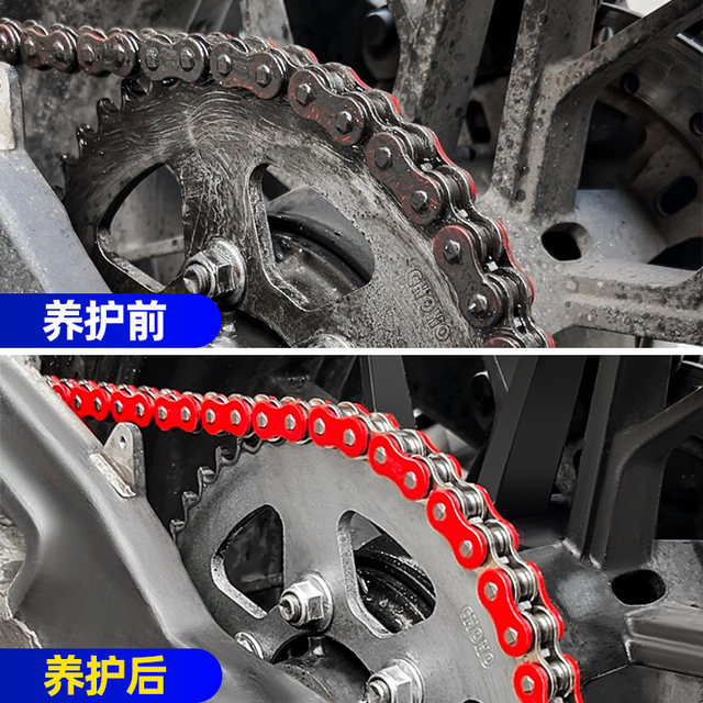 KOBY motorcycle chain oil maintenance set oil seal chain cleaning agent heavy motorcycle wax lubricant waterproof and dustproof