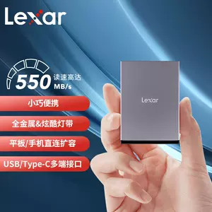 雷克沙(Lexar) SL200 PSSD固态移动硬盘2T 读550MB/s 写400MB/s【价格