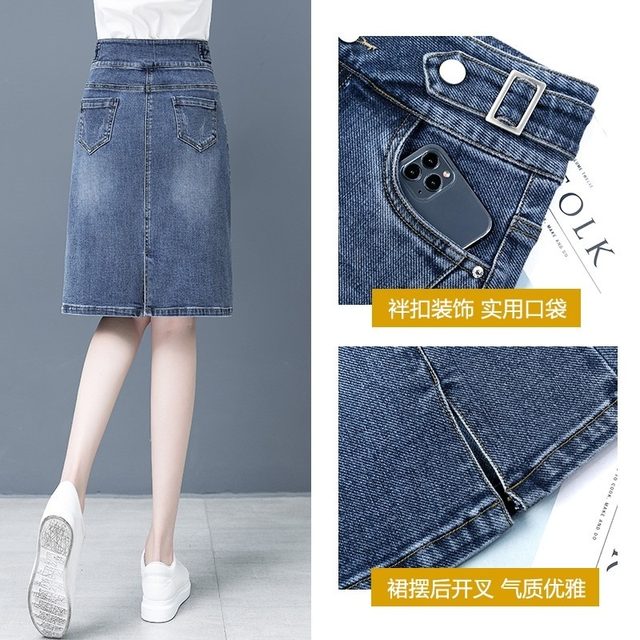 Denim skirt for women mid-length 2025 new high-waisted A-line hip-packing small person with a slit one-step skirt summer thin style