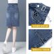 Denim skirt for women mid-length 2025 new high-waisted A-line hip-packing small person with a slit one-step skirt summer thin style