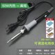 Adjustable temperature soldering iron set constant temperature household electronic repair internal heat type 60w long-life soldering pen