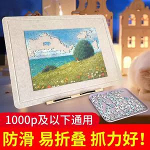 puzzle special blanket Latest Top Selling Recommendations | Taobao