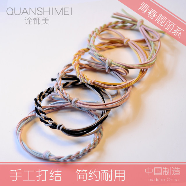 Boyfriend series headband for boyfriend to wear on wrist, couple rubber band, small fresh and simple basic style adjustable Korean hair tie