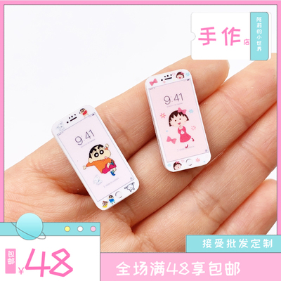 taobao agent Doll house, small mobile phone PVC, family model, toy, scale 1:12, soldier