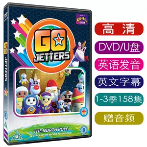 出发英文 新人首单立减十元 22年3月 淘宝海外
