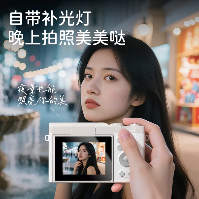 ccd digital camera high definition flip screen micro SLR entry student party camera travel birthday gift female student