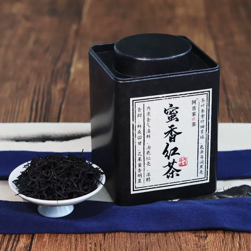 花果茶红茶 新人首单立减十元 21年12月 淘宝海外