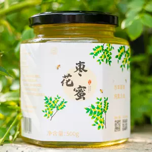 枣花蜜500g 新人首单立减十元 22年8月 淘宝海外