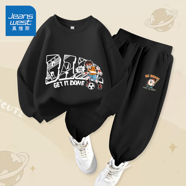 Zhenvis children's clothing boys set autumn and winter children 2025 new plus sweater boys winter sportswear
