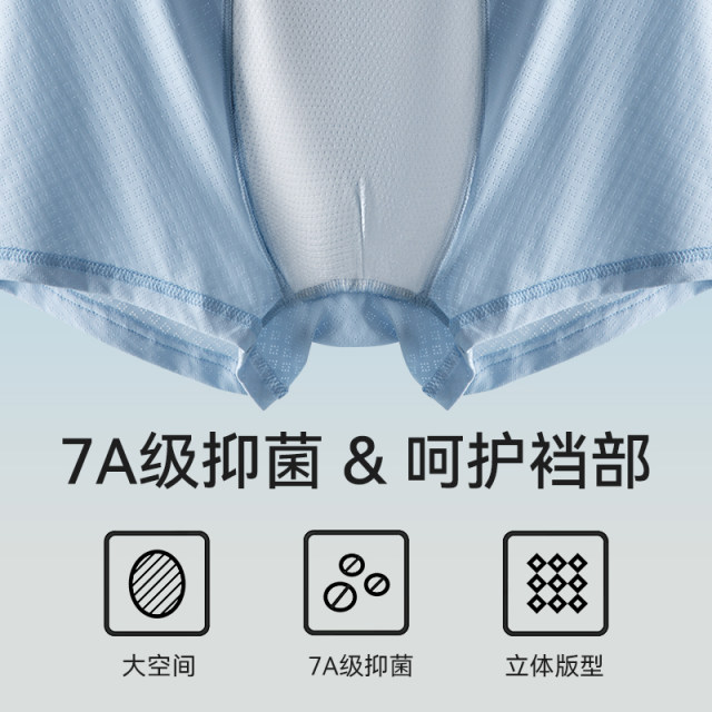 Cat men underwear teen junior high school students boxers boy developmental period ice silk children boy underwear head