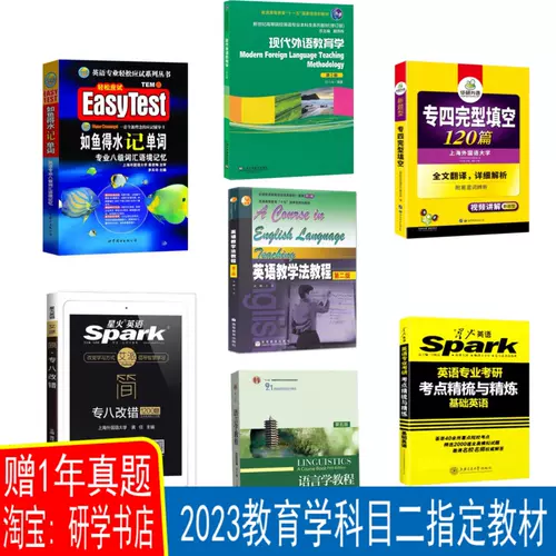 白梅 新人首单立减十元 22年1月 淘宝海外