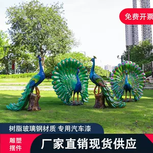 孔雀动物 新人首单立减十元 22年9月 淘宝海外 孔雀动物 新人首单立减十元 22年9月 淘宝海外