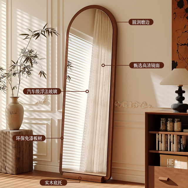 Middle-aged full-body mirror floor-standing mirror household light luxury high-end mirror wall-mounted dressing mirror girls bedroom simple fitting mirror
