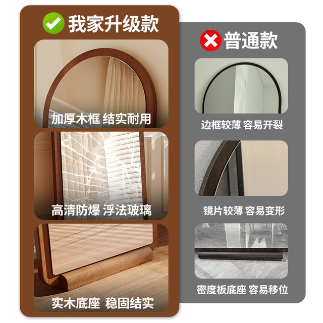 Middle-aged full-body mirror floor-standing mirror household light luxury high-end mirror wall-mounted dressing mirror girls bedroom simple fitting mirror