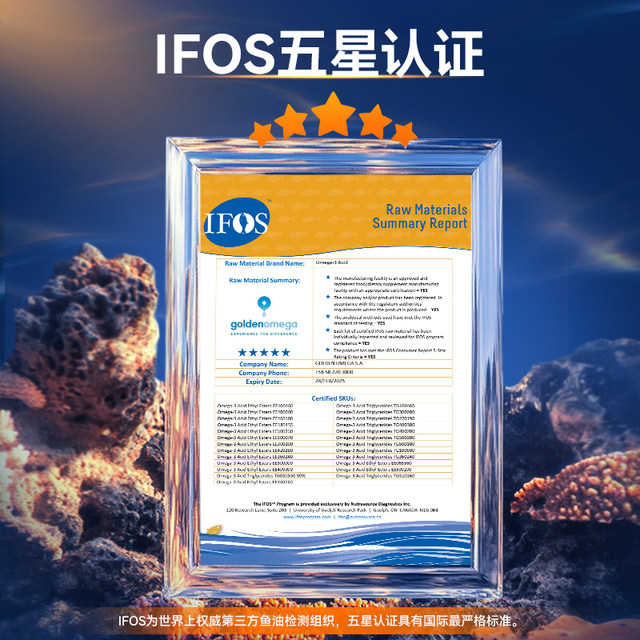 Puant cat special fish oil deep-sea krill capsule hair-beautification and hair loss improvement skin care egg soft phospholipid dog
