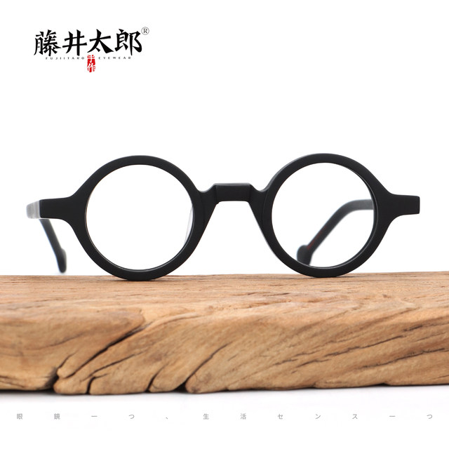 Taro Fujii's hand-made Japanese glasses frame for men with small faces, retro literary and trendy plate glasses frames, small round frames for men and women